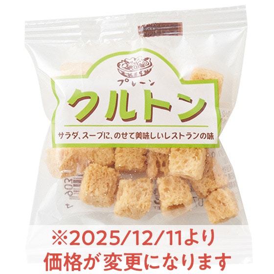 �g���؂�N���g���i10���j