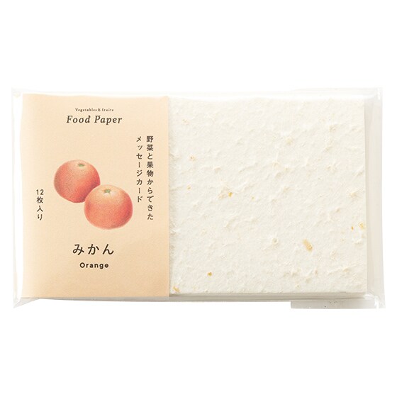 野菜と果物からできたメッセージカード みかん 有機野菜 通販 oisix おいしっくす 野菜と果物からできたメッセージカード みかん 有機野菜 通販 oisix おいしっくす