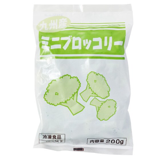 冷凍 九州産ミニブロッコリー0g 有機野菜 通販 ｏｉｓｉｘ おいしっくす