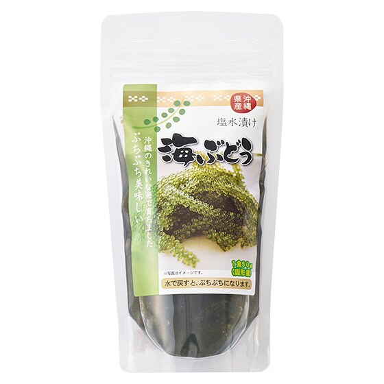 ぷっちぷち！沖縄県産海ぶどう