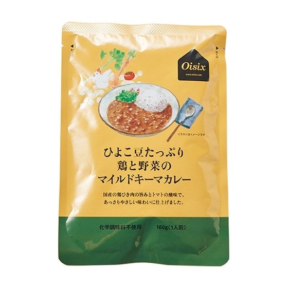 ひよこ豆たっぷり！鶏と野菜のマイルドキーマカレー|有機野菜 通販