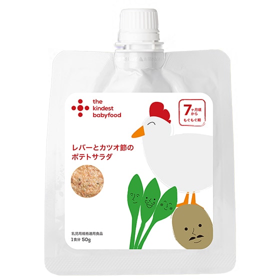the Kindest babyfoodレバーとカツオ節のポテトサラダ