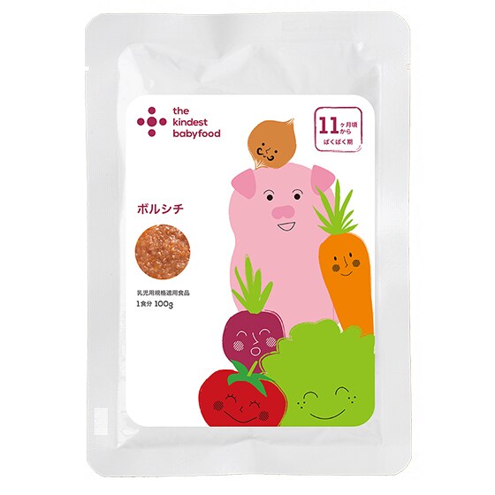 6種野菜のビーツボルシチ 11ヵ月 オイシックス公式