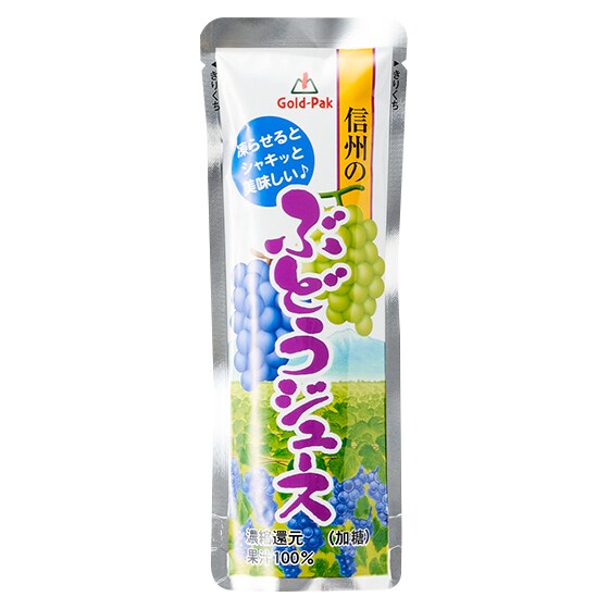 凍らせてシャキッ！信州のぶどうジュース90g|有機野菜 通販 Oisix