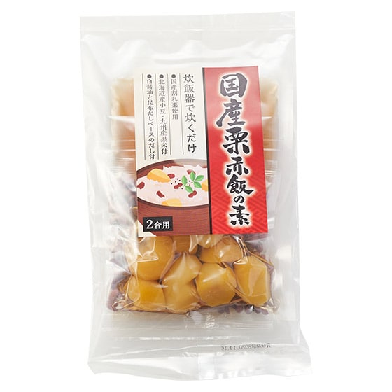予約】国産ほのあま栗のお赤飯の素|有機野菜 通販 Oisix