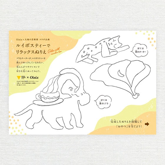 �u��n�̌|�p�Ձv�R���{�Q�ʂ肦�V�[�g