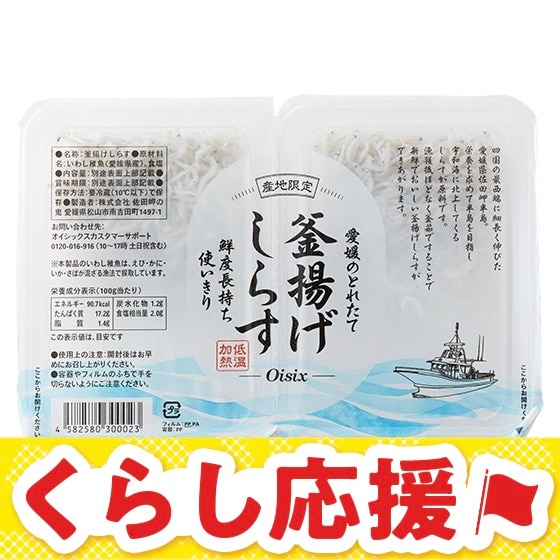 [�g���؂�]���Q�̂Ƃꂽ�� ���g�����炷�c�C���p�b�N