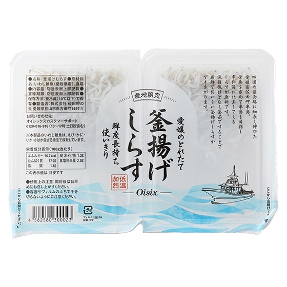 [�g���؂�]���Q�̂Ƃꂽ�� ���g�����炷�c�C���p�b�N