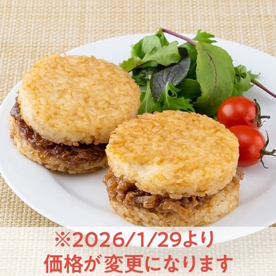 ���ē���I�������C�X�o�[�K�[�i2���j