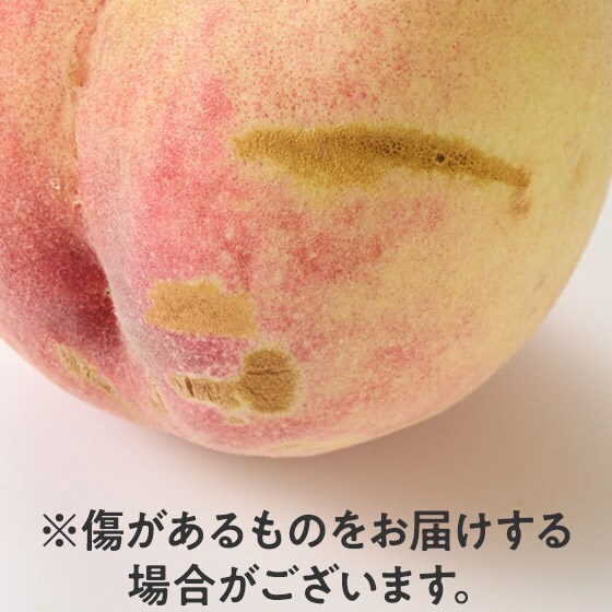 桃 果物 山梨県 おくちゃん 桃 果物 山梨県 おくちゃん様 専用の通販 by さざなみ｜ラクマ