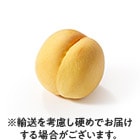 心奪われる濃厚な果肉 黄金の贅沢ピーチ(長野県産)