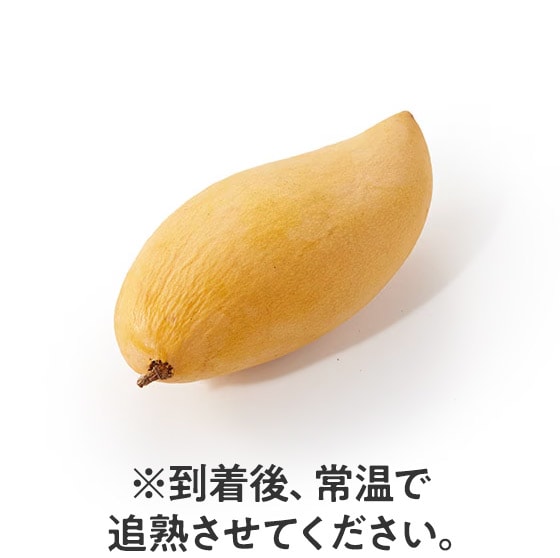 甘くなめらか 魅惑のタイマンゴー(タイ産)|有機野菜 通販