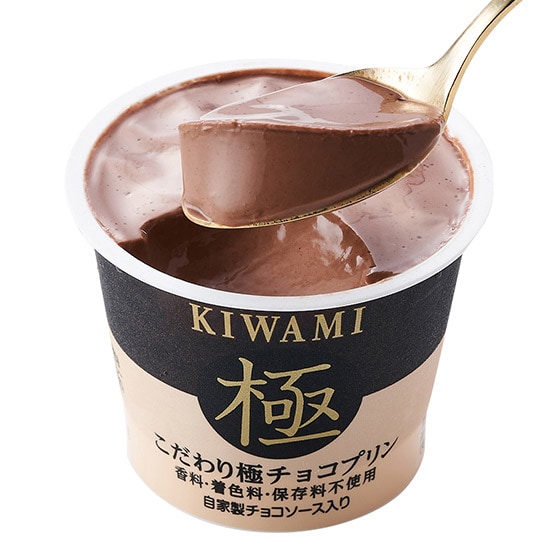 ふるふるとろける 濃厚こだわり極チョコプリン|有機野菜 通販 ふるふるとろける 濃厚こだわり極チョコプリン|有機野菜 通販