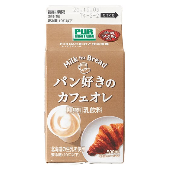 [IƂݕ]pD̃JtFI