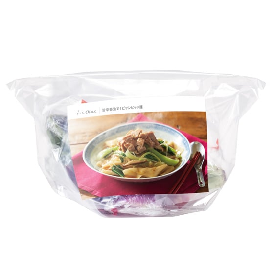 [麺Kit]旨辛香油で！ビャンビャン麺