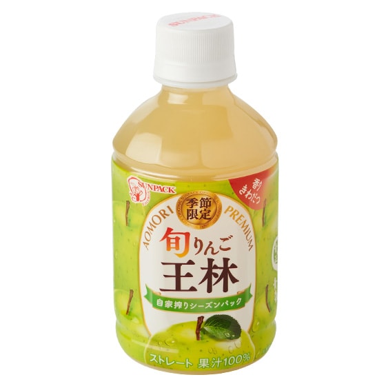 予約プレゼント]旬をしぼったりんご（王林）ジュース|有機野菜 通販