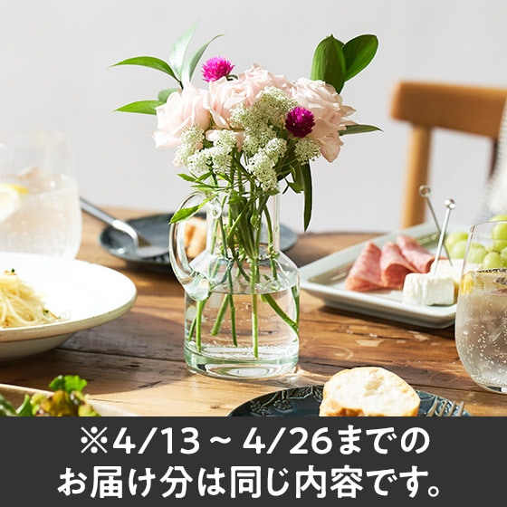 食卓に 季節のおまかせフラワーアソート ミニ|有機野菜 通販
