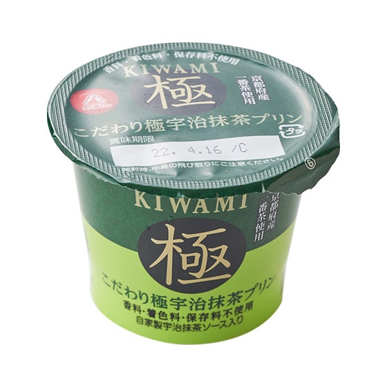 濃厚こだわり 極プリン 宇治抹茶|有機野菜 通販 Oisix