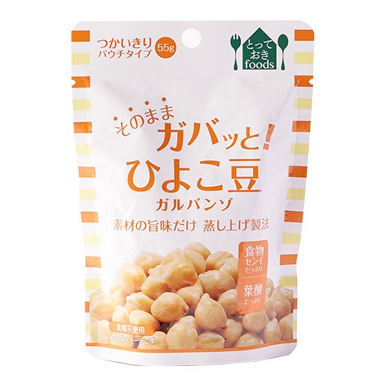 賞味期限8 16 使い切りひよこ豆 オイシックス公式 賞味期限8 16 使い切りひよこ豆 オイシックス公式