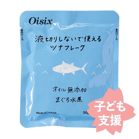 �y50�~��t���z�t�؂肢�炸�c�i�t���[�N