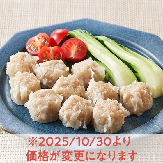 電子レンジで!黄金しょうがの肉焼売