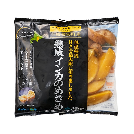 レンチン 甘さを引き出した 熟成インカのめざめ オイシックス公式 レンチン 甘さを引き出した 熟成インカのめざめ オイシックス公式