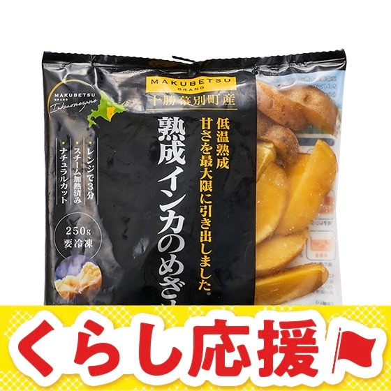 �����`���I�Â��������o���� �n���C���J�̂߂���