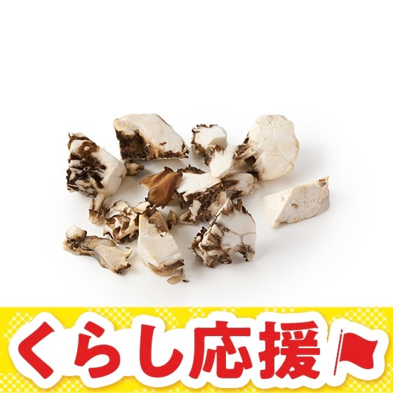 �y�p�b��Vege�z�J�b�g�Z���Z������(��ʌ�)