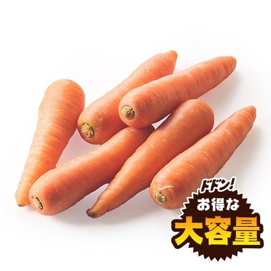 大容量】たっぷりお得なミニにんじん(熊本県産)|有機野菜 通販 Oisix