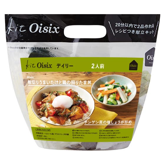 3点盛り Rady 完売品 多数販売 www.exceltur.org