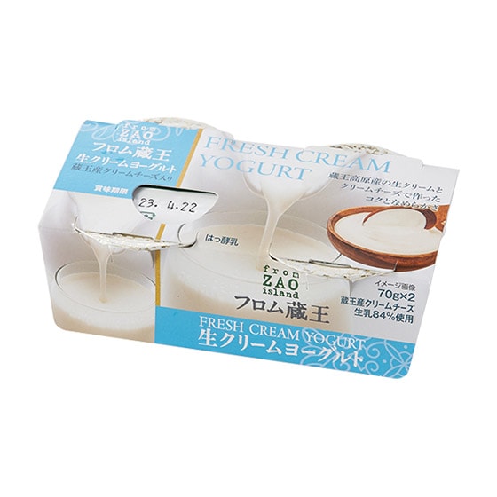 フロム蔵王 なめらか生クリームヨーグルト(2個)|有機野菜 通販 フロム蔵王 なめらか生クリームヨーグルト(2個)|有機野菜 通販