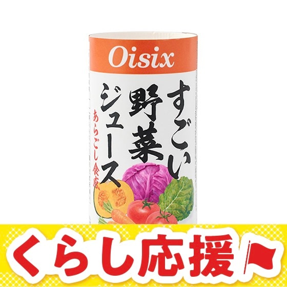 ��������؃W���[�X�@1�{