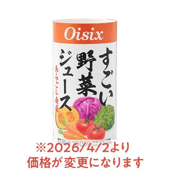 ��������؃W���[�X�@1�{