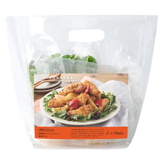 [Kit]�y�N�C�b�N1�M�z�n�j�[�}�X�^�[�h�`�L��