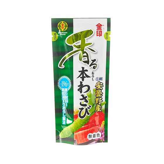 農家直送☆キズあり　本わさび　500g ss9-5950_560_2.jpg?date=
