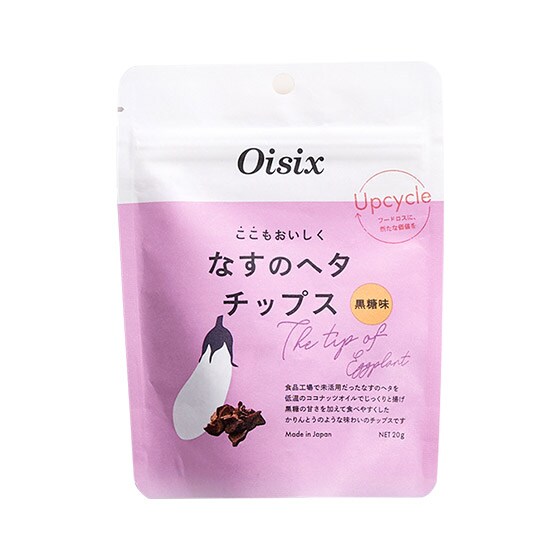 落ちてる茄子 楽天市場】【ふるさと納税】 ナス 茄子 千両茄子 野菜 5kg 2L