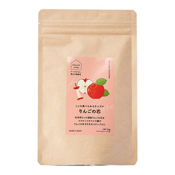 賞味期限1/18]ここも食べられるチップス りんごの芯|有機野菜
