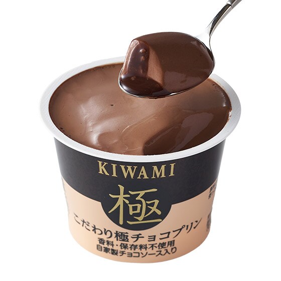 チョコプリン出品 プレゼント]濃厚こだわり極チョコプリン|有機野菜 通販