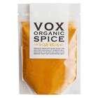 オーガニックターメリックパウダーのパッケージ