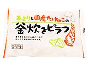 あさりと国産筍の釜炊きピラフのパッケージ