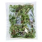 たっぷりベビーリーフのパッケージ