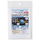 �A�[�X�v���X�E�}�X�N�iM�T�C�Y�j�̃p�b�P�[�W