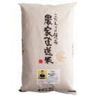 2012Nx郍}iXYj10kg̃pbP[W
