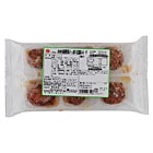 ���ٓ��p��؂����ς������n���o�[�O�̃p�b�P�[�W