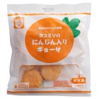 焼いてジューシー!にんじんぎょうざのパッケージ
