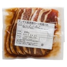 脂さっぱりラテン豚