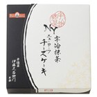 �ɓ��v�E�q��