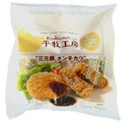 平田牧場 平牧三元豚メンチカツのパッケージ