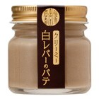 クリーミー白レバーのパテのパッケージ
