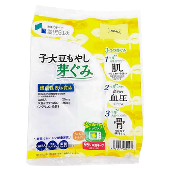 新パッケージ
